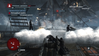 Скріншот 12 - огляд комп`ютерної гри Assassin's Creed Rogue