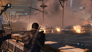 Скріншот 11 - огляд комп`ютерної гри Assassin's Creed Rogue