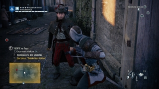 Скріншот 19 - огляд комп`ютерної гри Assassin's Creed: Unity