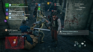 Скріншот 21 - огляд комп`ютерної гри Assassin's Creed: Unity