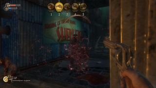 Скріншот 2 - огляд комп`ютерної гри BioShock