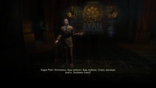 Скріншот 13 - огляд комп`ютерної гри BioShock