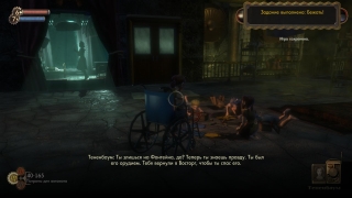 Скріншот 14 - огляд комп`ютерної гри BioShock