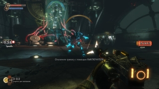 Скріншот 15 - огляд комп`ютерної гри BioShock