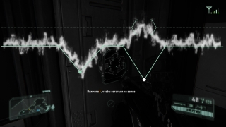 Скріншот 4 - огляд комп`ютерної гри Crysis 3