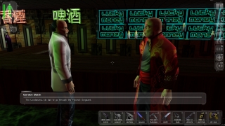 Скріншот 24 - огляд комп`ютерної гри Deus Ex