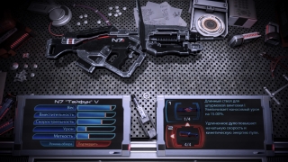 Скріншот 14 - огляд комп`ютерної гри Mass Effect 3