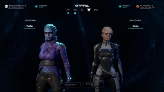 Скріншот 16 - огляд комп`ютерної гри Mass Effect: Andromeda