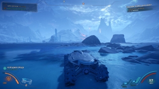 Скріншот 19 - огляд комп`ютерної гри Mass Effect: Andromeda