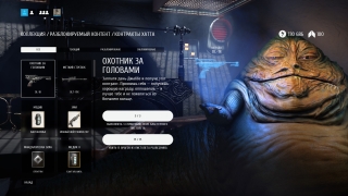 Скріншот 25 - огляд комп`ютерної гри Star Wars: Battlefront