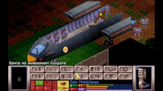 Скріншот 3 - огляд комп`ютерної гри XCOM Enemy Unknown UFO Defence