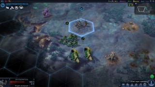 Скріншот 4 - огляд комп`ютерної гри Sid Meier's Civilization: Beyond Earth