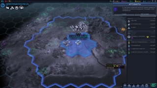 Скріншот 3 - огляд комп`ютерної гри Sid Meier's Civilization: Beyond Earth